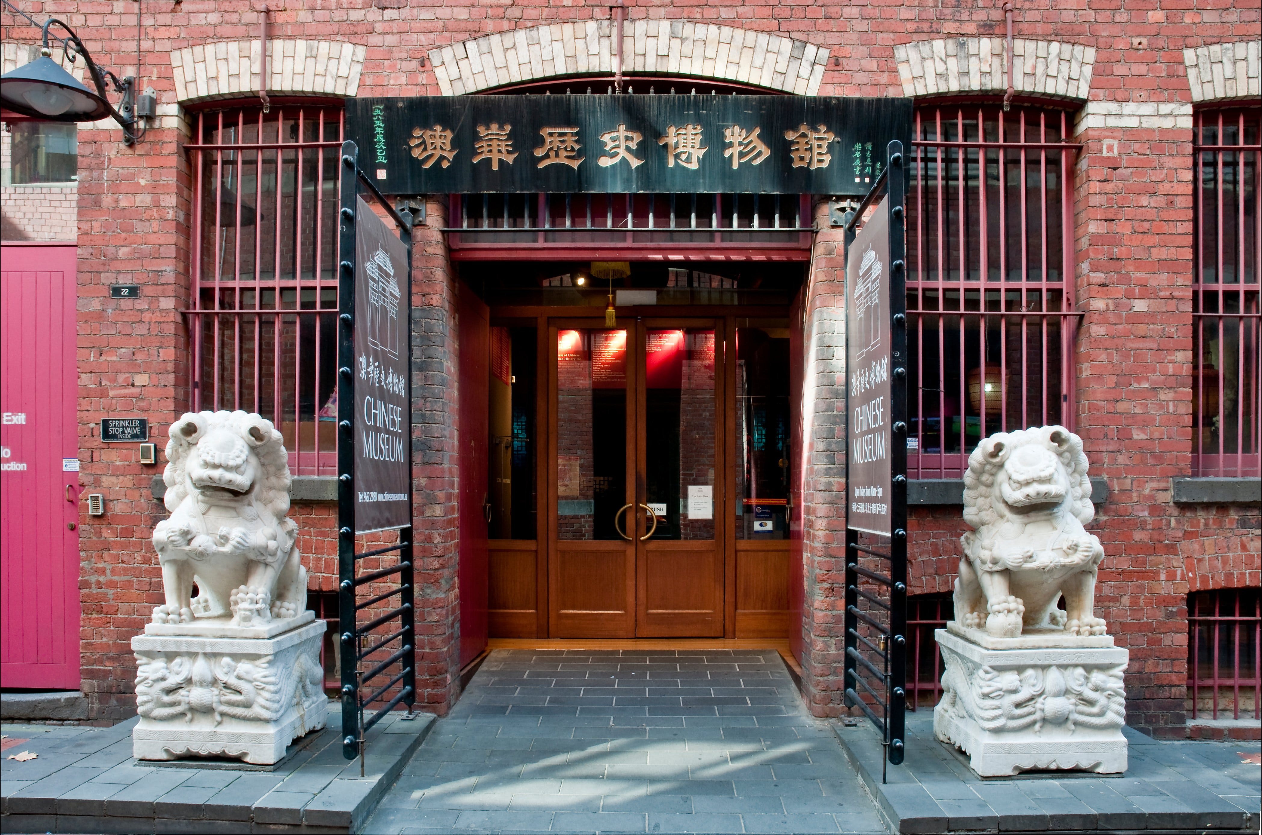 Chinese Museum | Attraction Tour | Melbourne | Victoria - Australia's Guide